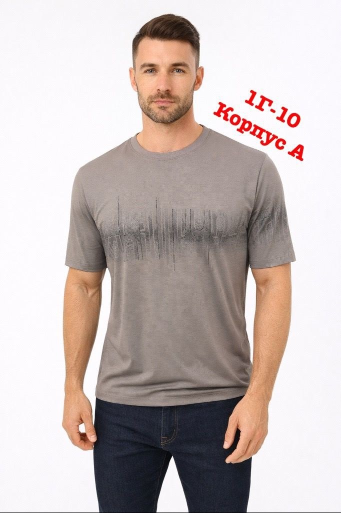 футболки мужские,футболки базовая,футболка,футболки для мужчин,футболка майка