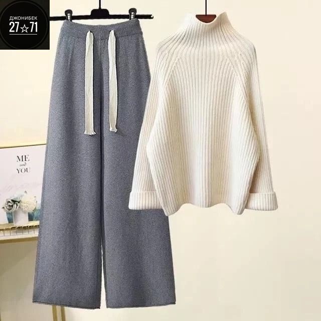 брюки с широкими штанинами,женский комплект из большого свитера с высоким воротником и широких брюк,трикотажный комплект,женский костюм лапша,комплект свитер
