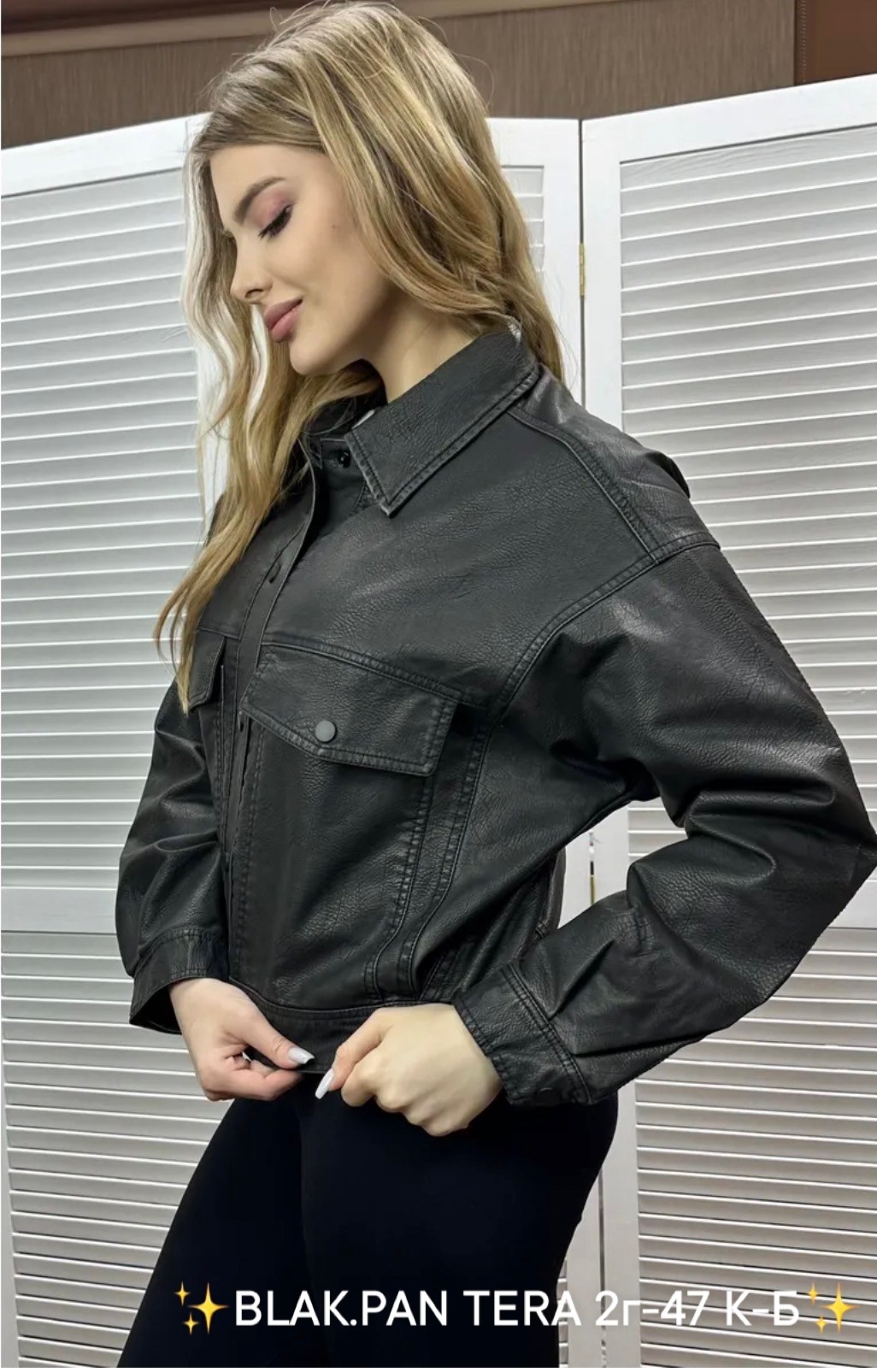 женская кожаная куртка,кожаная куртка,женская куртка,куртка,куртка косуха