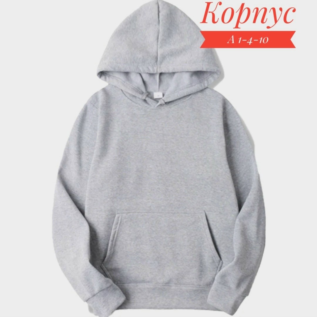 толстовки с капюшоном,толстовка унисекс с капюшоном,толстовка повседневная,мужская толстовка с капюшоном,модные толстовки с капюшоном