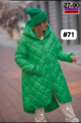 Верхняя одежда