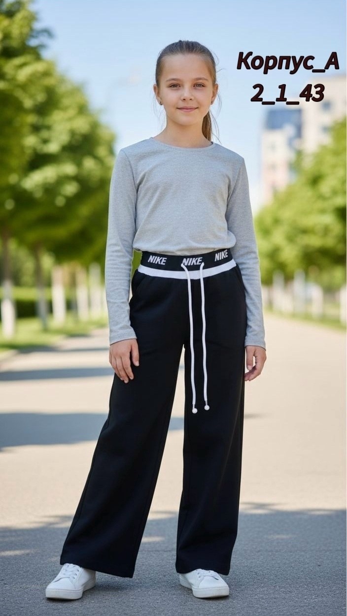 брюки палаццо для девочек,брюки палаццо,школьные брюки палаццо,брюки для девочек,брюки школьные