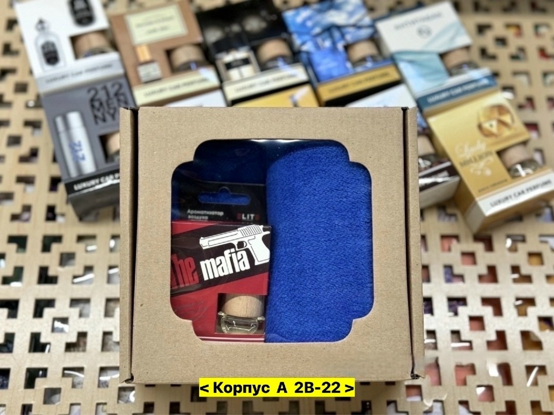 автопарфюм carolina herrera 212 men,набор carolina herrera 212 men,ароматизатор для автомобилей,подарочный набор carolina herrera 212 men,автопарфюм ароматизатор автомобильный