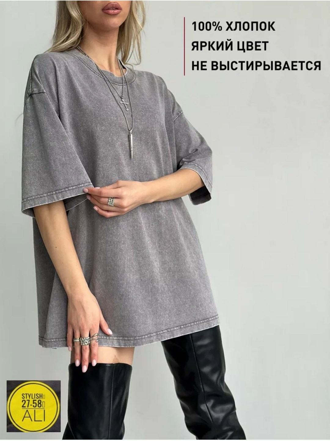футболка оверсайз варенка,футболка серая варенка оверсайз,футболка варенка оверсайз удлиненная,футболки женская оверсайз,серая футболка варенка оверсайз maxluk