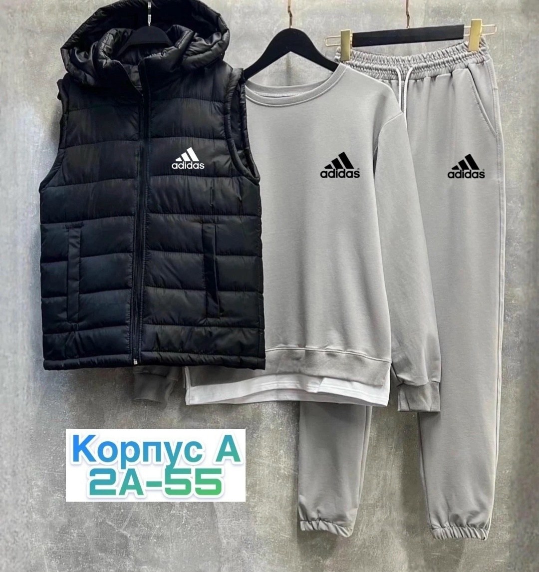 спортивные костюм,костюмы спортивные мужские,спортивный костюм тройка с жилеткой,спортивный костюм тройка с жилеткой adidas,мужской спортивный костюм adidas