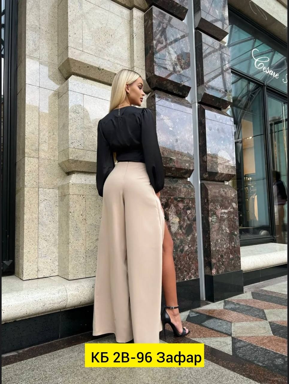 брюки палаццо,женские брюки палаццо,брюки палаццо классические широкие,брюки женские широкие,женские брюки