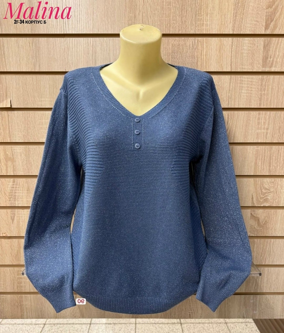 кофта женская,кофта с люрексом,оптом кофта женские с люрекс,кофта свитер женский,кофта больших размеров