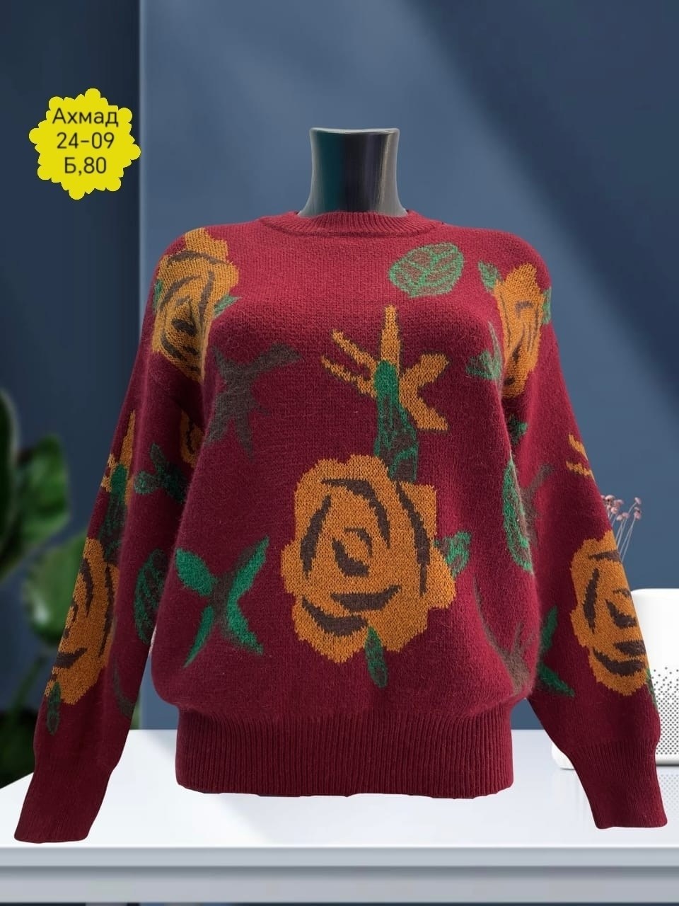 свитер женский,кофта женская,кофта свитер женский,кофта теплая,вязаные свитера женские