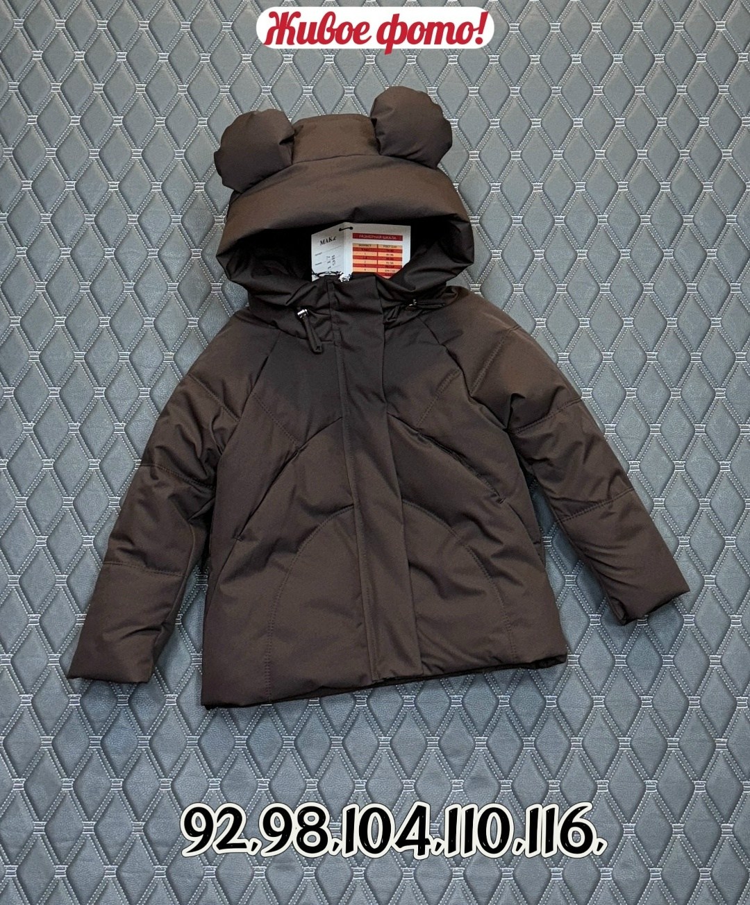 детская куртка,зимняя детская куртка,куртка для малыша,детская куртка демисезонная,зимняя куртка для девочек