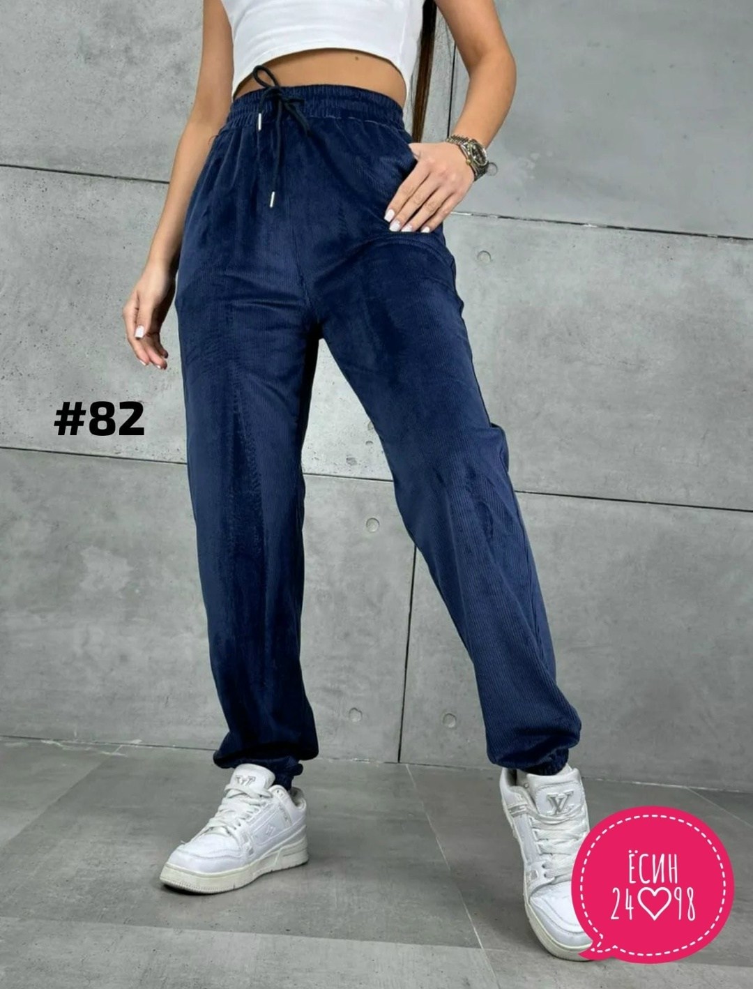 штаны женские велюровые,брюки вельвет,брюки вельветовые без утеплены,брюки вельветовые без утеплены ava,вельветовые штаны женские на резинке