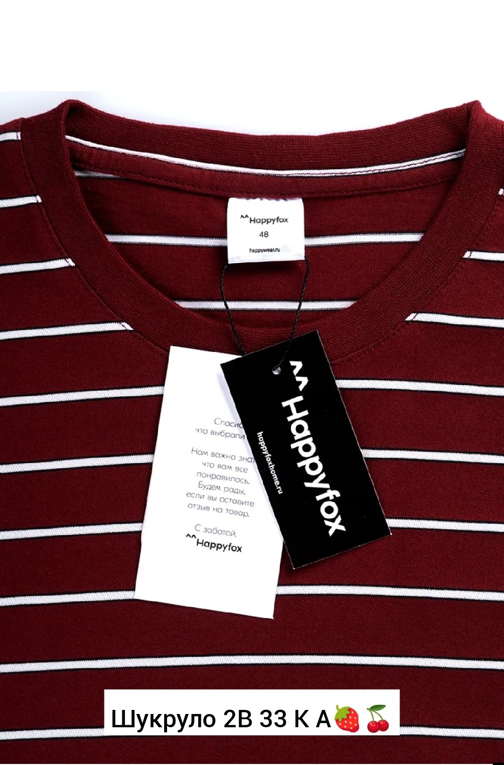 футболки мужские,футболка в красную полоску мужская,футболка мужская в полоску,футболка в полоску,футболка бордовая