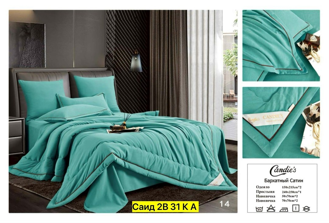 комплект постельного белья с одеялом евро сатин хлопок простынь,комплект постельного белья boris бархатный сатин,комплект постельного белья с одеялом,комплект постельного белья с одеялом евро,комплект