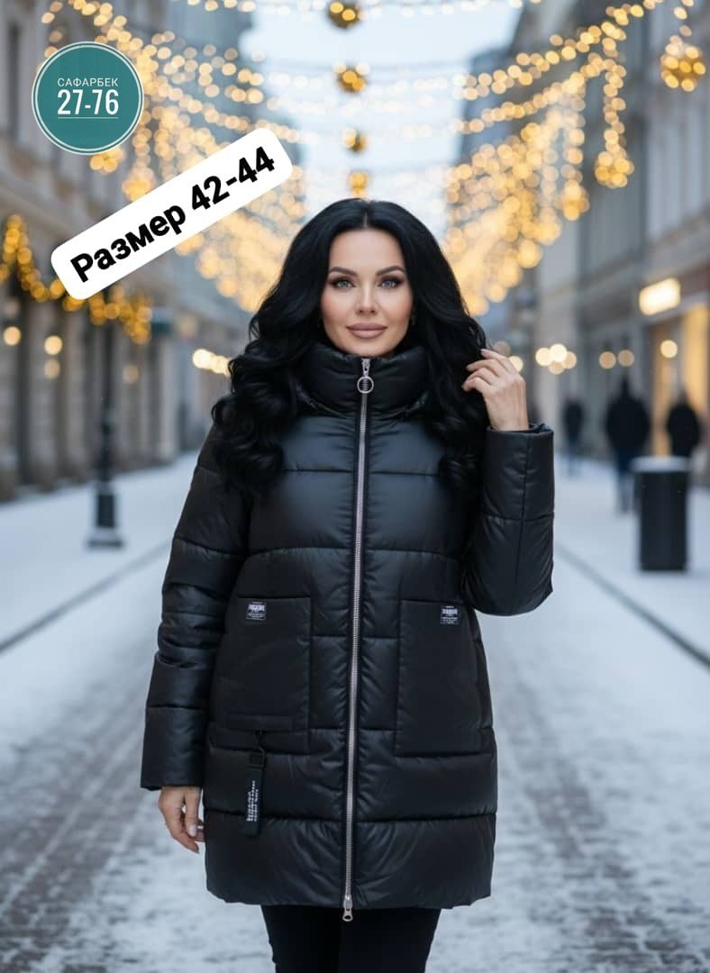 зимняя куртка,удлиненная куртка,женская зимняя куртка,женская куртка,куртка