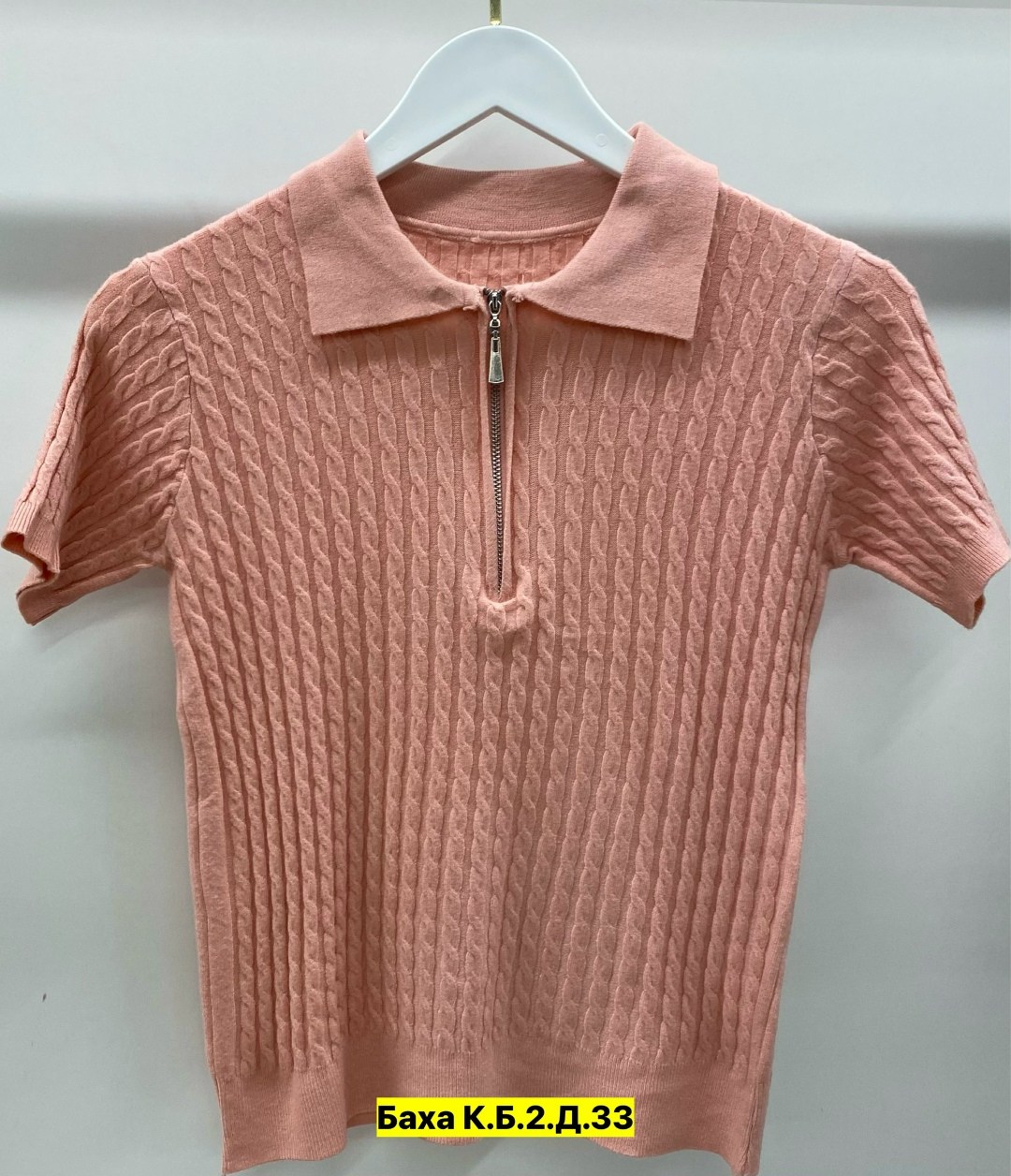 женская кофта,стильная кофта,кофточка на замке,кофточка,поло кофта