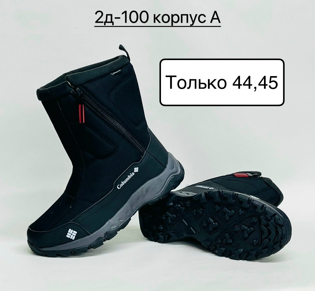 коламбия дутики мужские зимние,дутики columbia мужские,дутики columbia,дутики мужские зимние columbia,дутики columbia black арт 168-2