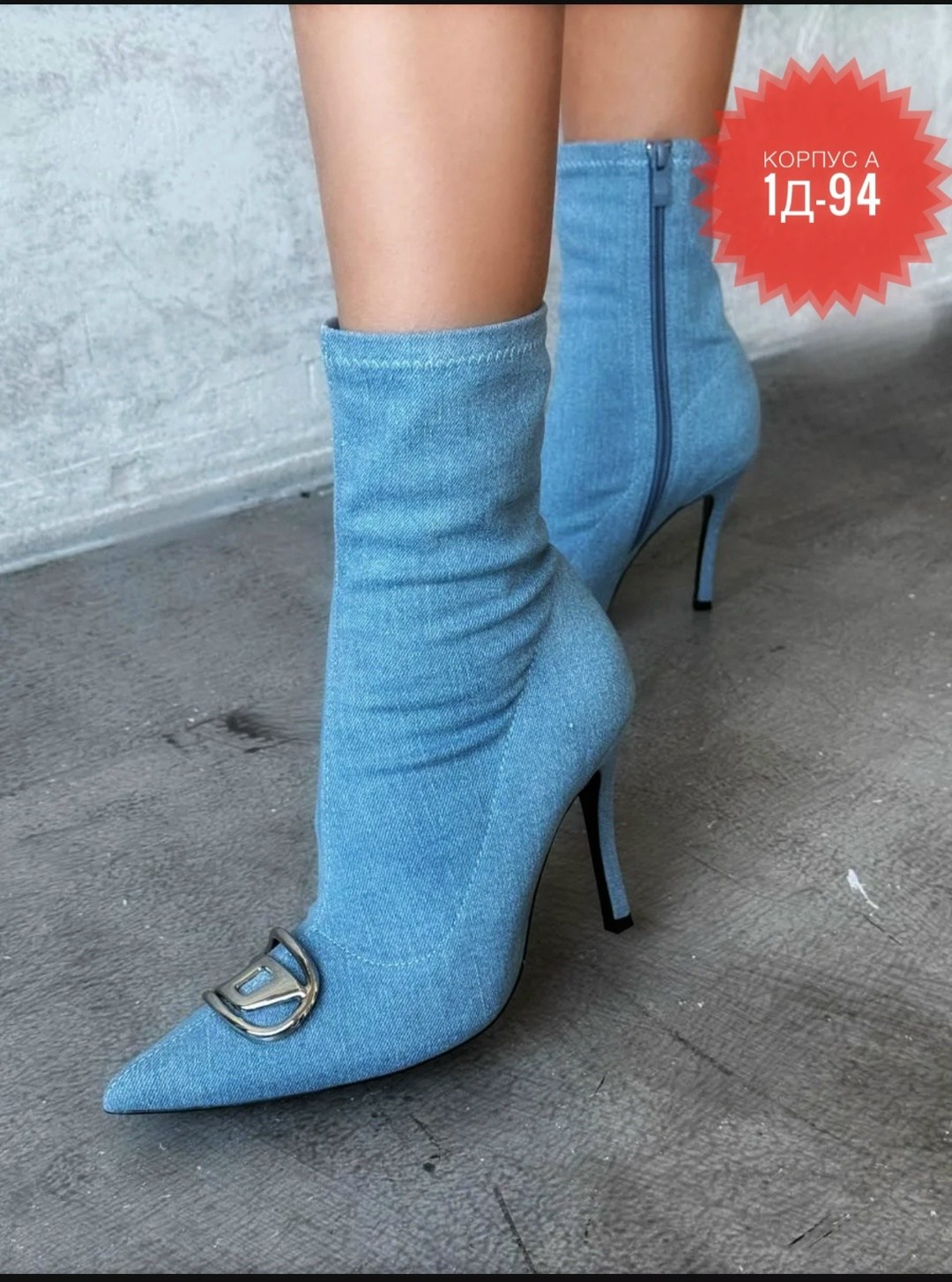 ботильоны араз ботильоны,полусапожки осенние на каблуке,ботильоны модные,полусапоги,ботильоны на каблуке