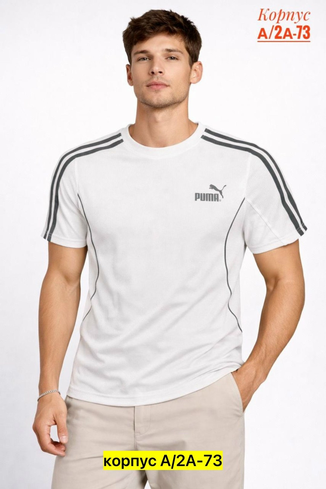 футболка мужская puma,puma футболка,puma puma,мужские puma,футболка мужская