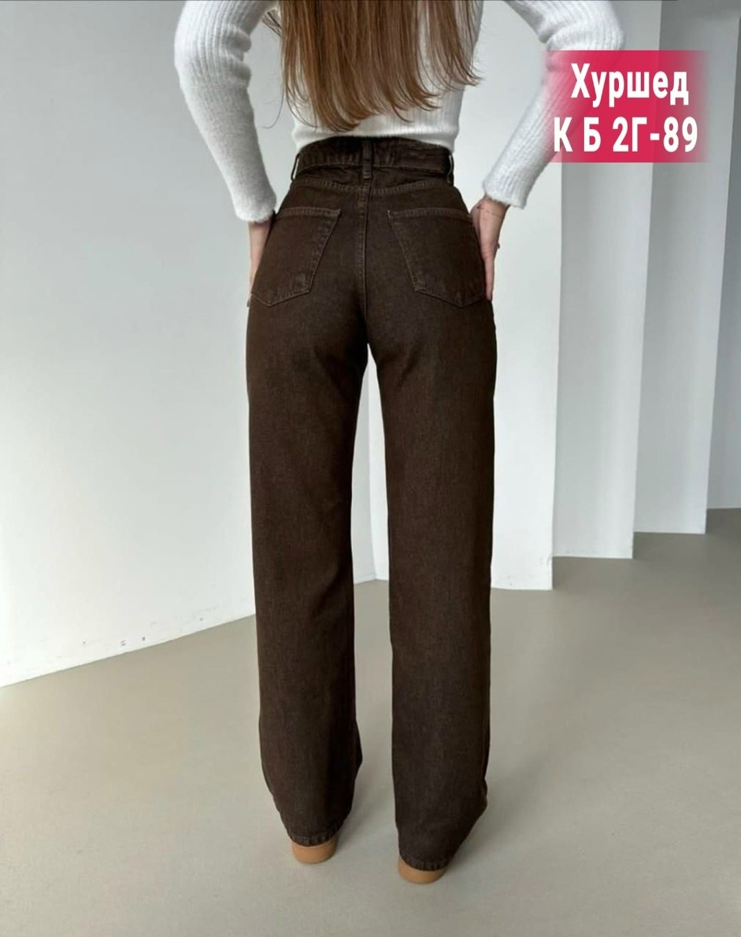 коричневые джинсы,коричневые джинсы женские,джинсы женские,брюки джинсы,палаццо брюки джинсы