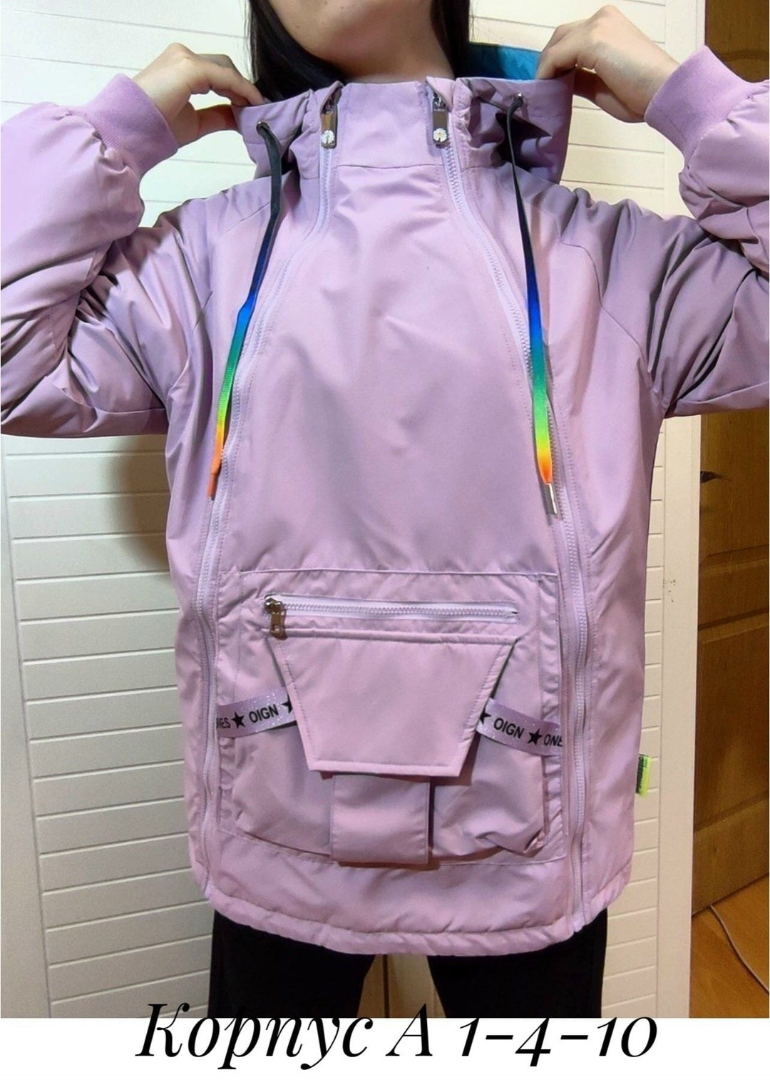 ветровка женская,ветровка пыльник,ветровка,ветровка для девочек,куртка женская