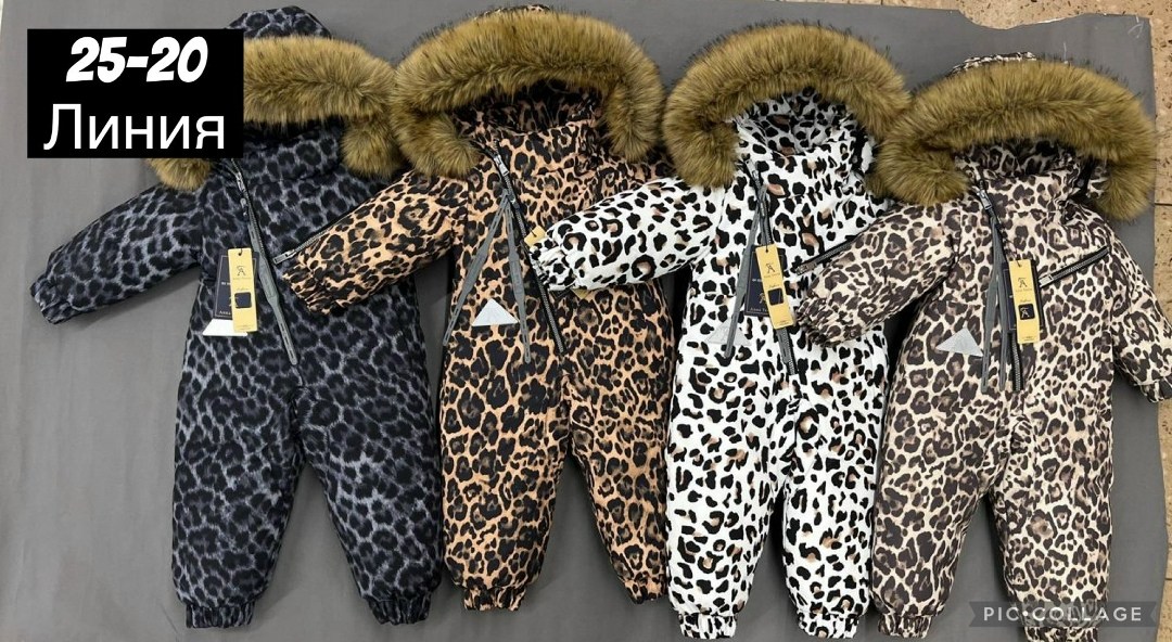 утепленный зимний комбинезон с опушкой at-fashion,утепленный зимний комбинезон с опушкой at-fashion 254160753,зимний детский комбинезон,утепленный зимний комбинезон с опушкой,теплый зимний комбинезон