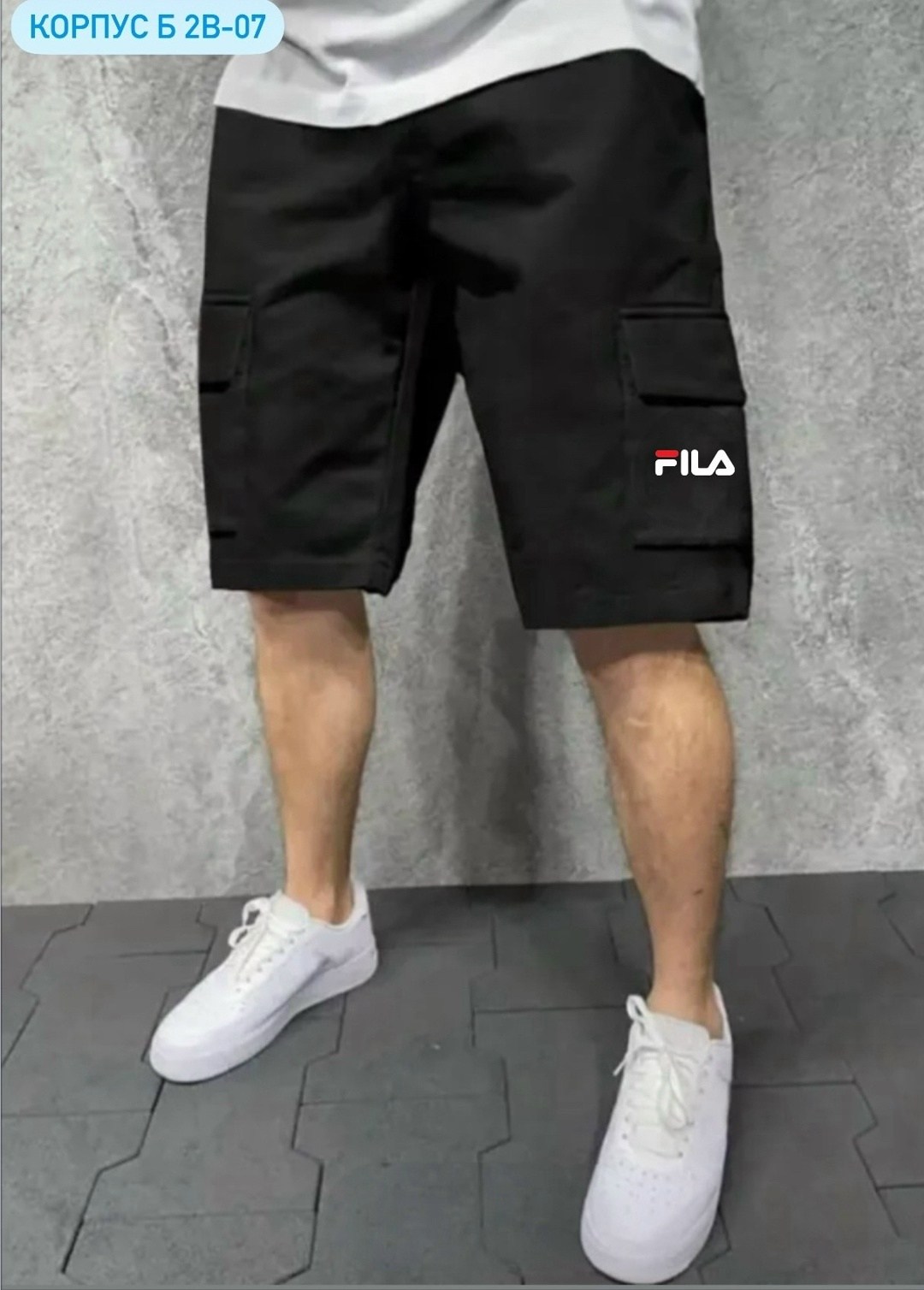 шорты мужские adidas,спортивные шорты мужские adidas,шорты adidas,шорты карго adidas,модные мужские шорты