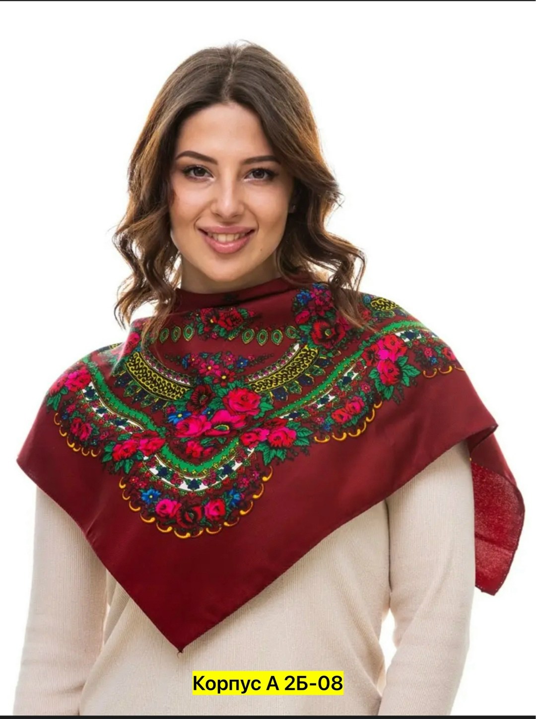 платок русский народный,платок,платки большие,ткань купонная платок,платок шаль