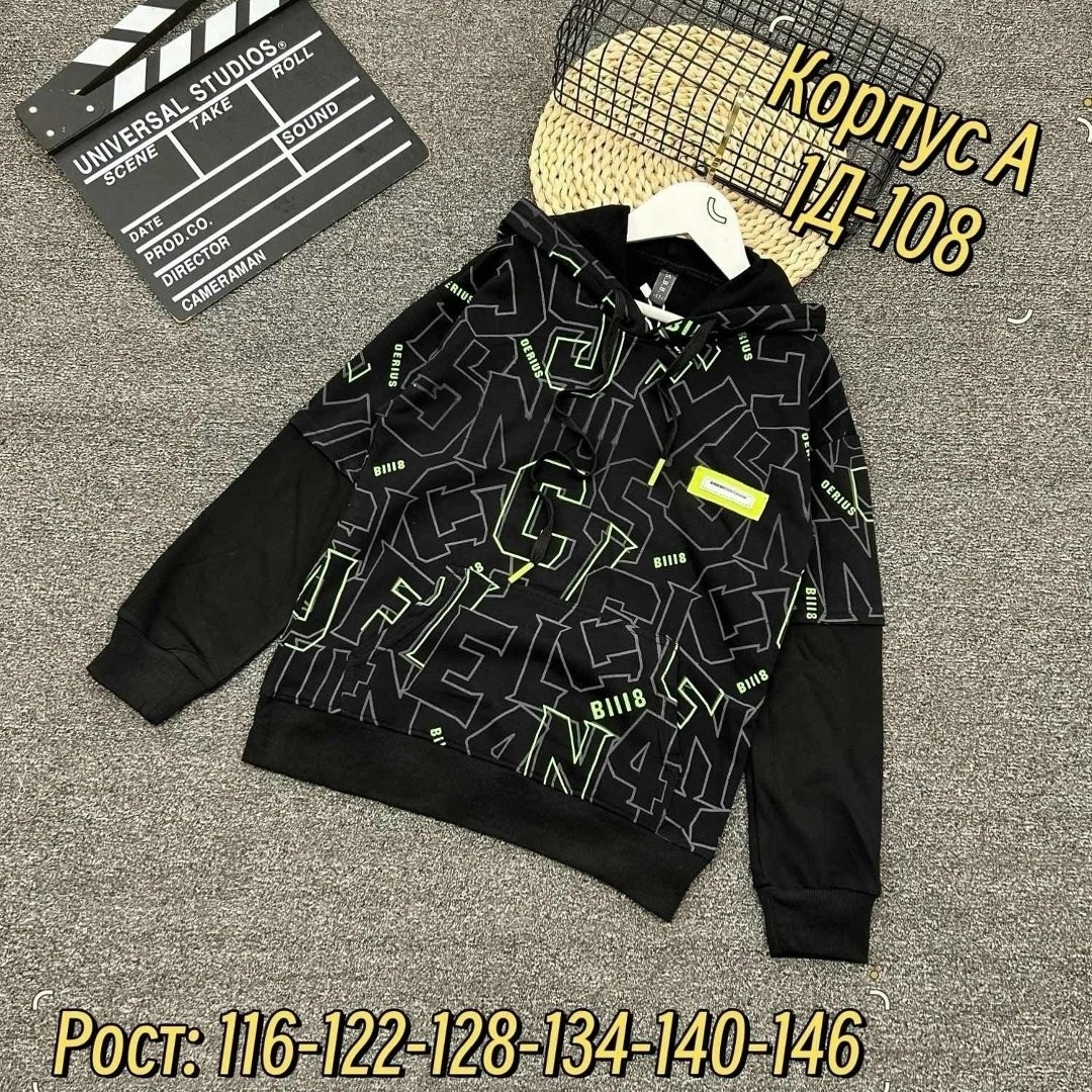 худи детская,толстовка для мальчика,толстовка желтая для мальчика,толстовка кофта,кофта хлопок