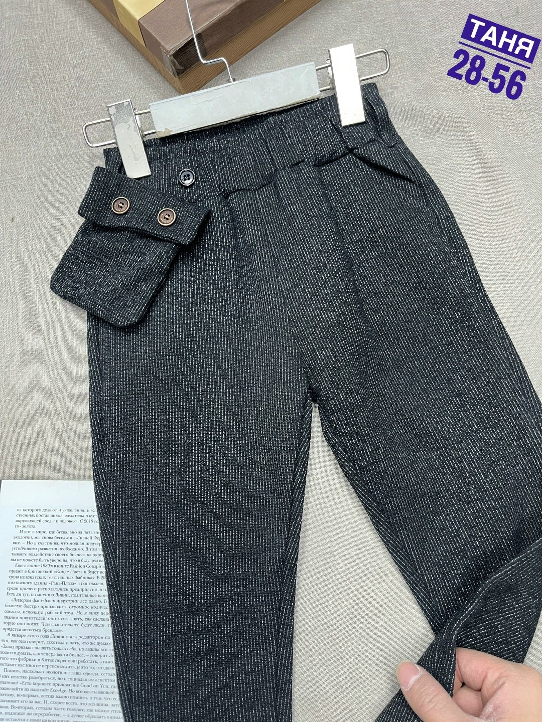 брюки для девочек,школьные брюки,детские брюки,школьные брюки для девочек,школьные брюки бананы для девочки