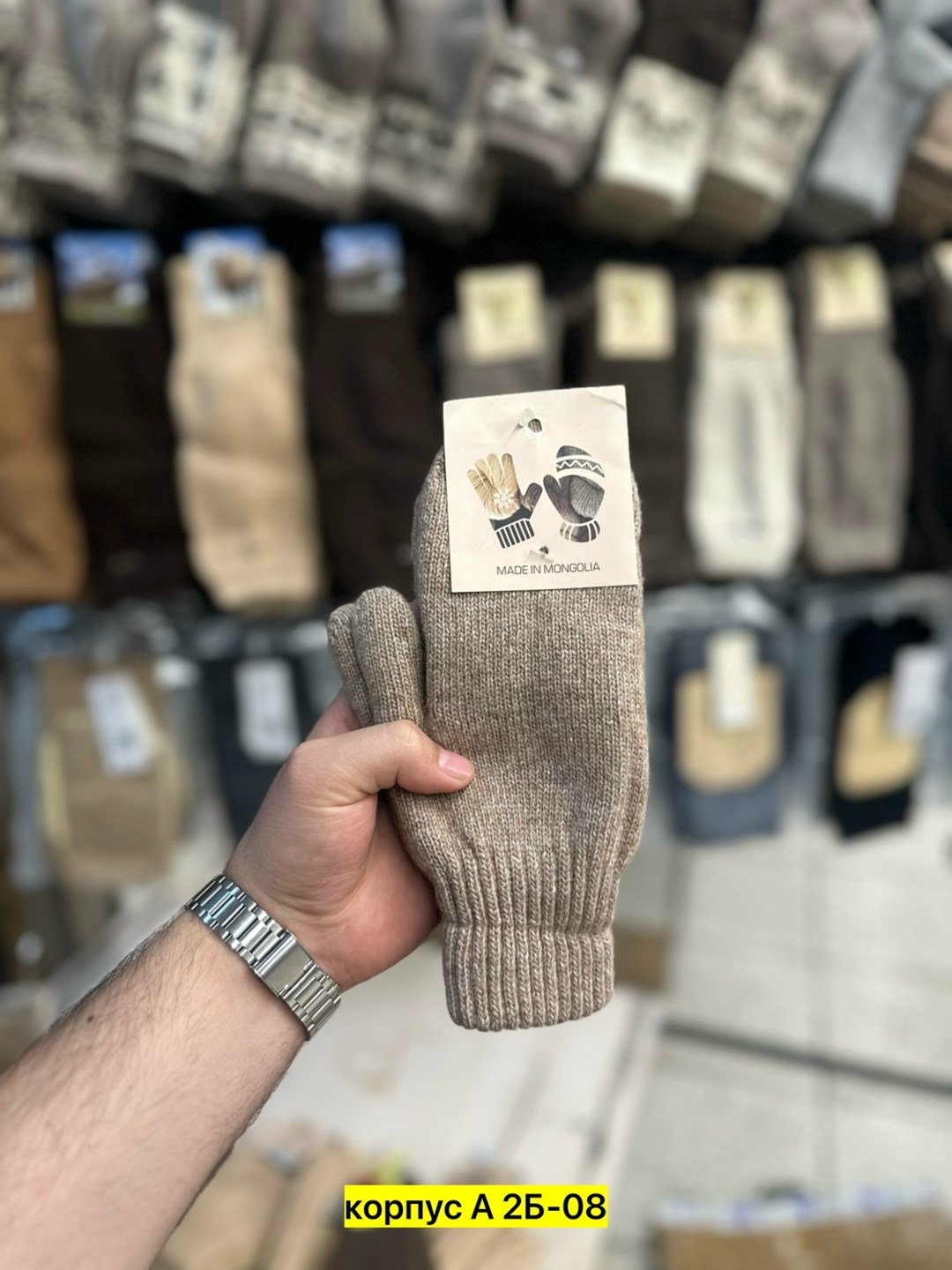 мужские носки,носки зувей собачья шерсть,комплект носки мужские,теплые мужские носки,плотные мужские носки из собачьей шерсти