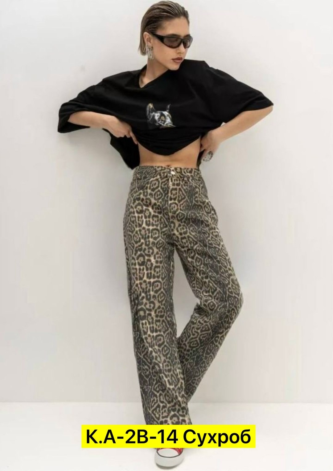 джинсы брюки,брюки джинс,джинсы леопардовые,женские джинсы и брюки,женские джинсы