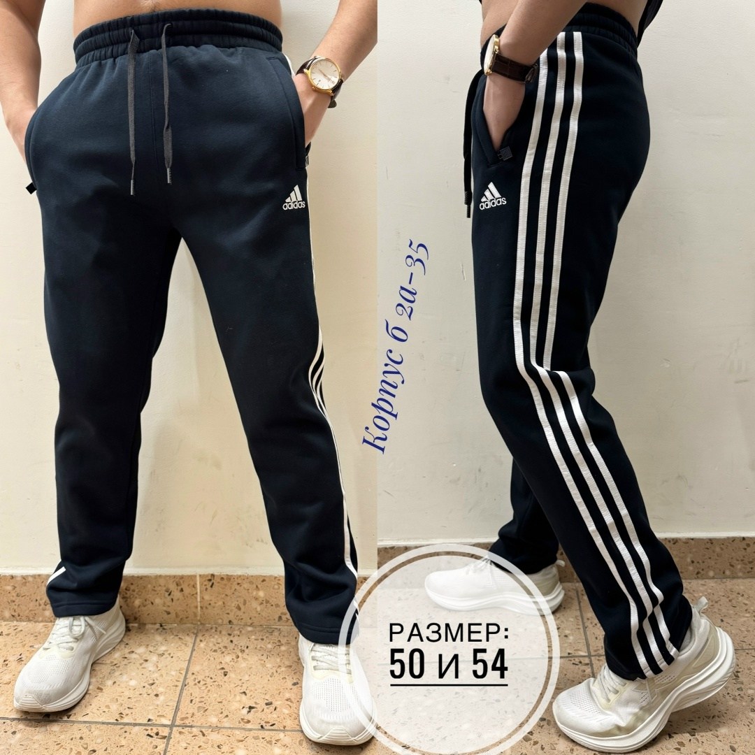 спортивные штаны на флисе мужские,штаны спортивные,спортивные штаны на флисе,штаны спортивные с начесом,спортивные брюки