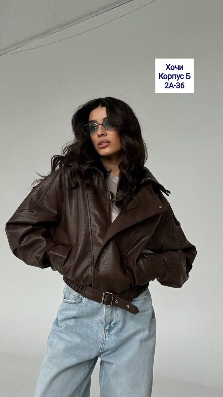 куртка косуха,косуха кожаная куртка оверсайз saint shine,косуха куртка кожаная оверсайз chauzi,кожаная куртка,кожаная куртка косуха