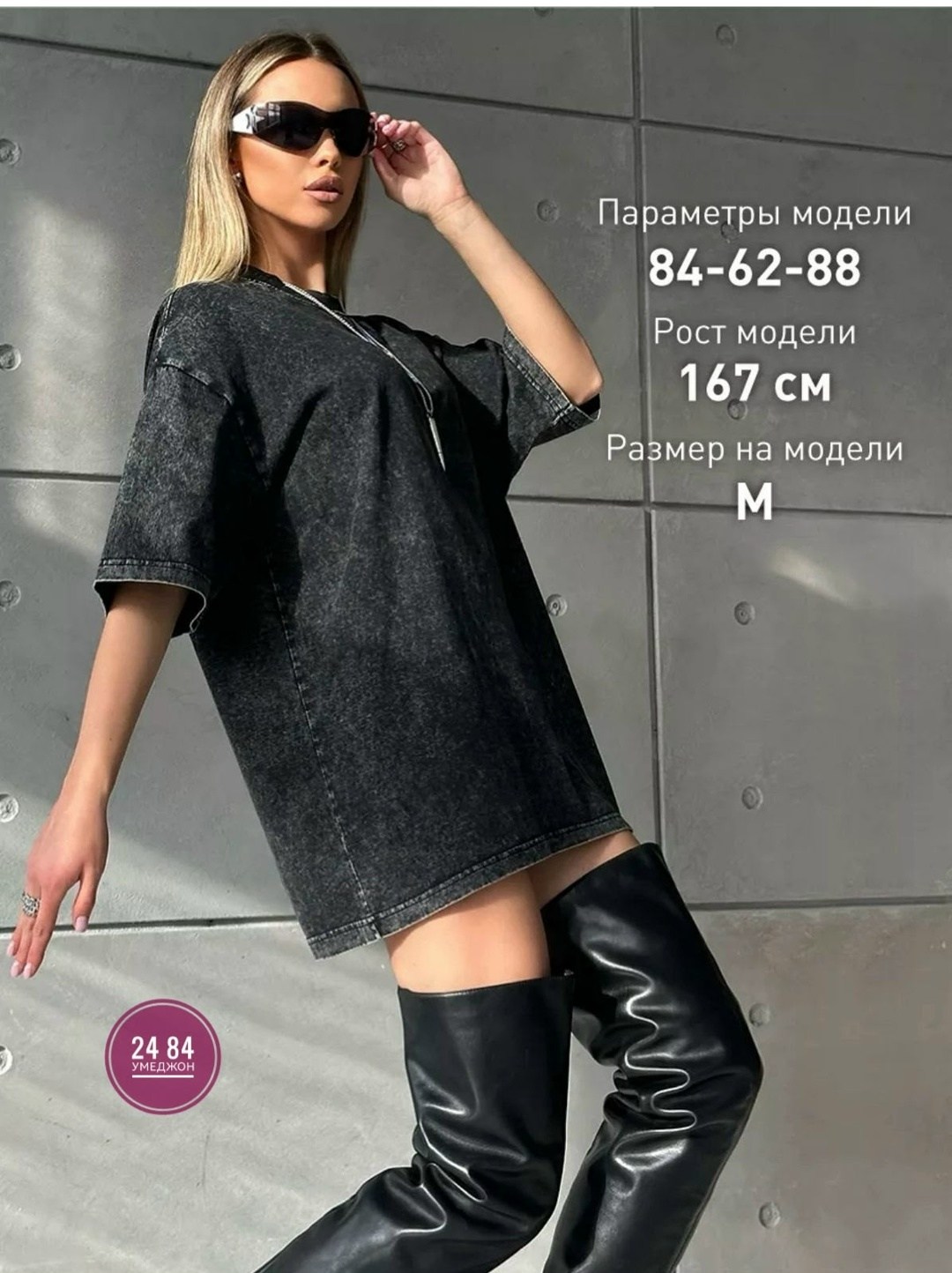 футболка оверсайз варенка,футболка серая варенка оверсайз,футболки женская оверсайз,футболка варенка оверсайз удлиненная,серая футболка варенка оверсайз maxluk