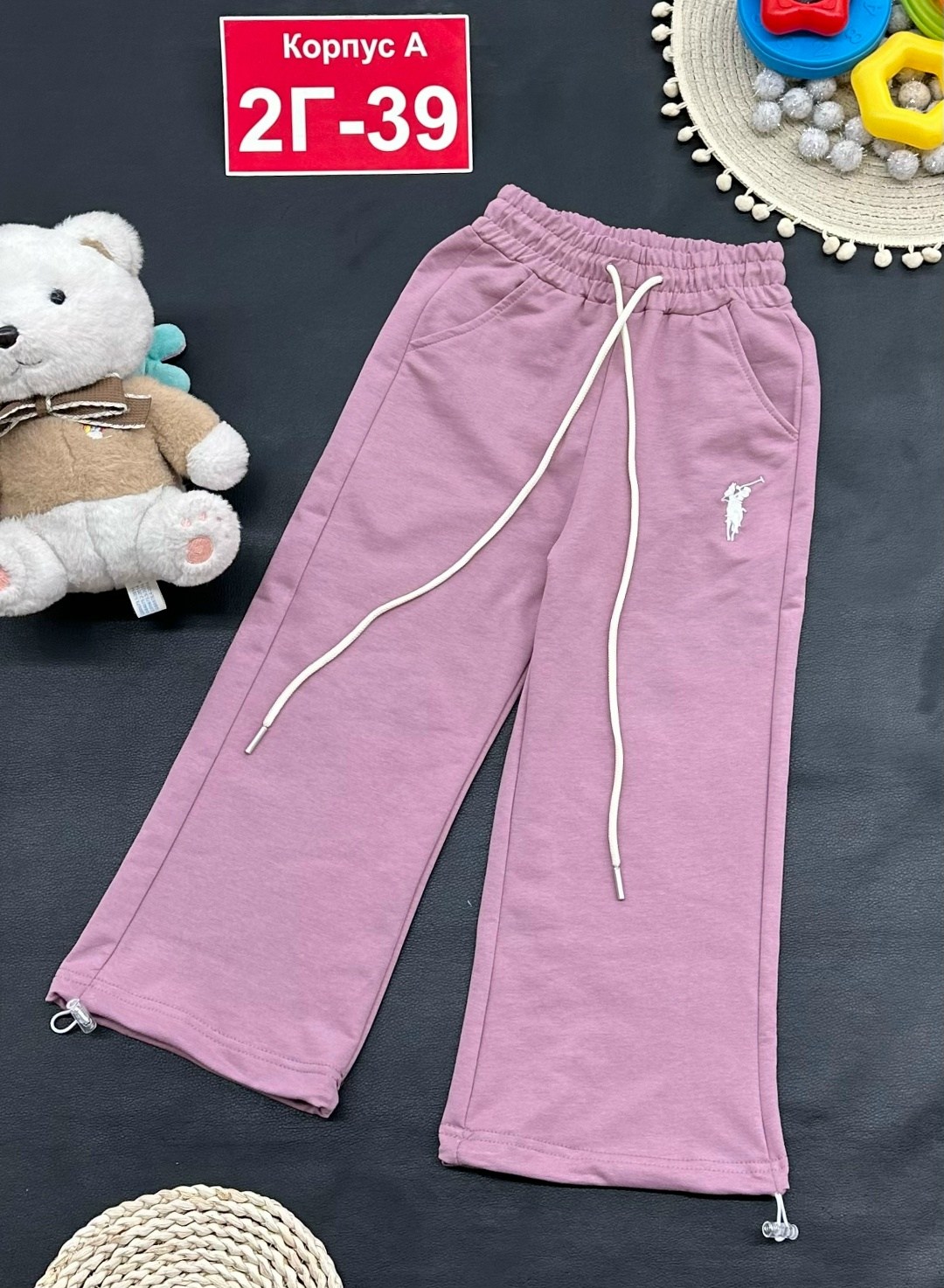 детские брюки,штаны с начесом,штаны с начёсом для мальчика,штаны детские,штаны для девочки