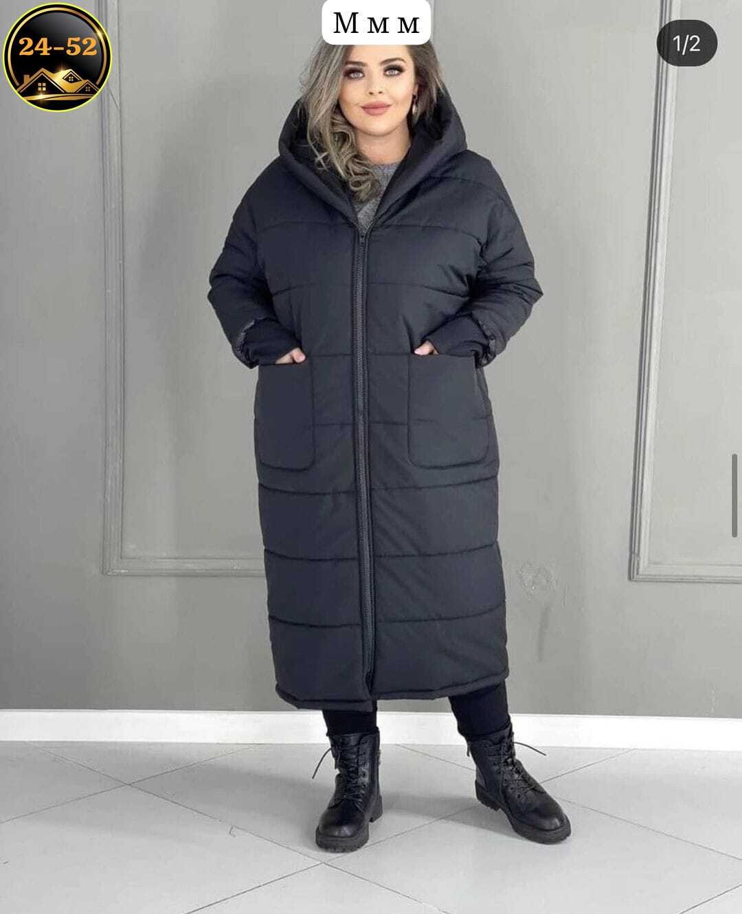 удлиненная зимняя куртка,куртка пуховик удлиненная,пуховик пальто,пуховики тренд,куртка зимняя длинная
