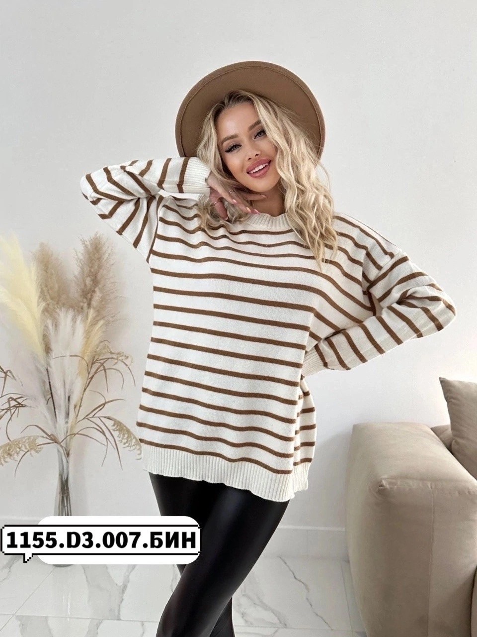 кофта свитер женский,кофта женский,тельняшка под кофтой,кофта свитер,джемпера женские