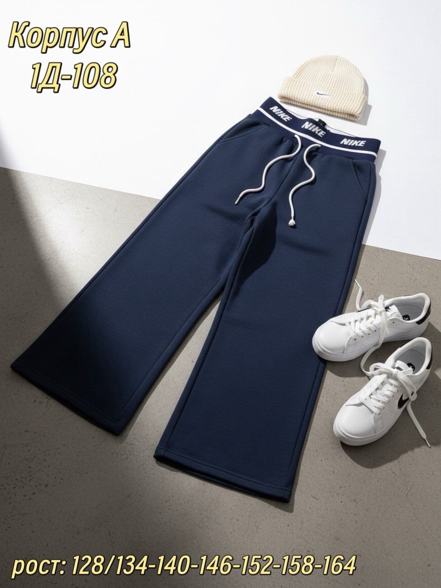 брюки для девочки,брюки палаццо для девочек,трикотажные брюки,брюки трикотажные для девочки,брюки детские