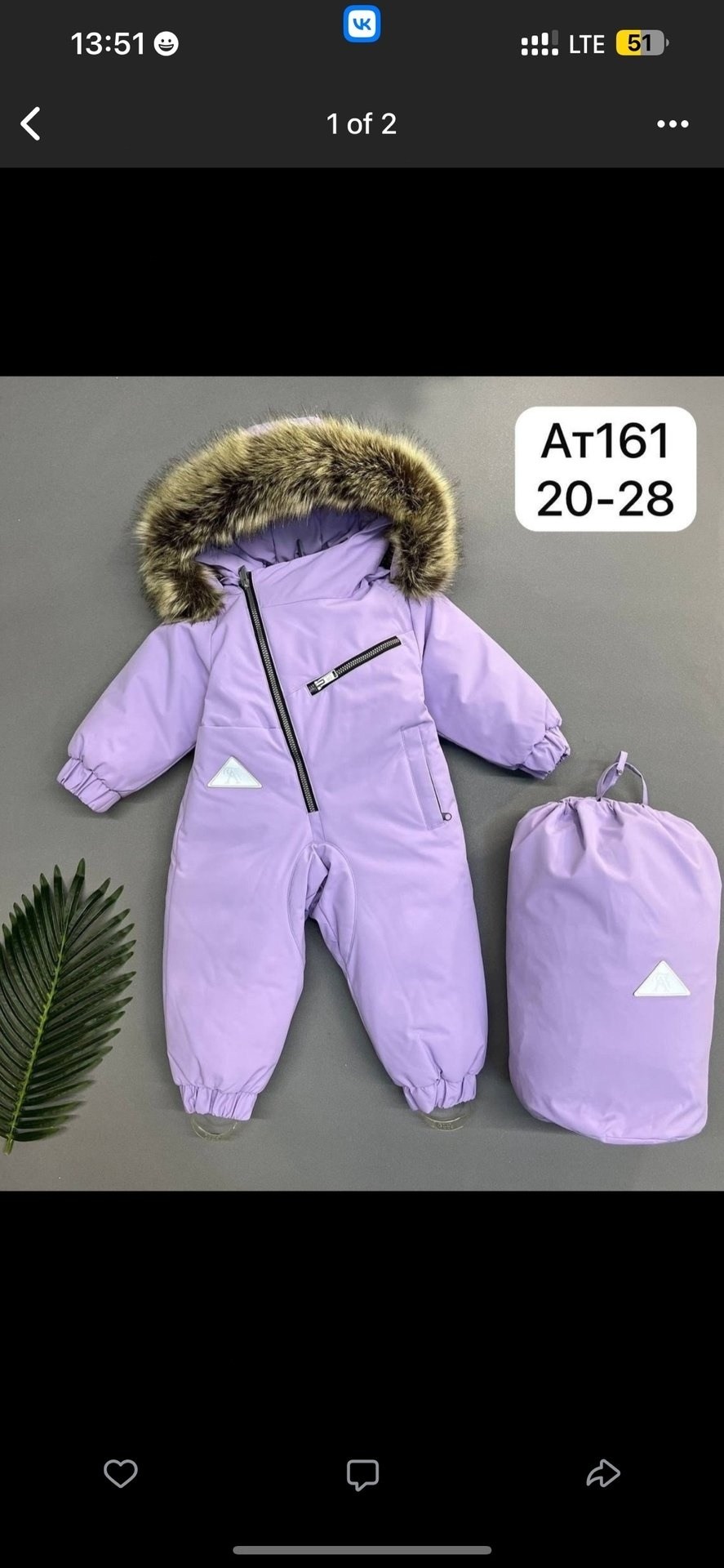 утепленный зимний комбинезон с опушкой at-fashion,утепленный зимний комбинезон с опушкой at-fashion 254160753,зимний детский комбинезон,утепленный зимний комбинезон с опушкой,теплый зимний комбинезон