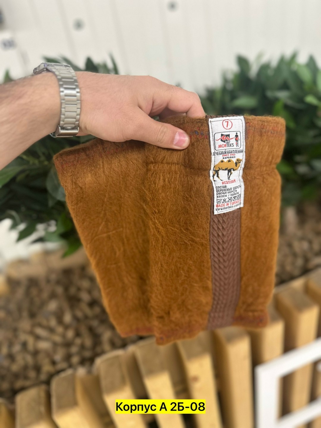 наколенники лечебные согревающие,наколенник из собачьей шерсти,согревающие наколенники из собачьей шерсти,валберис-наколенники согревающие,лечебные наколенники из собачьей шерсти