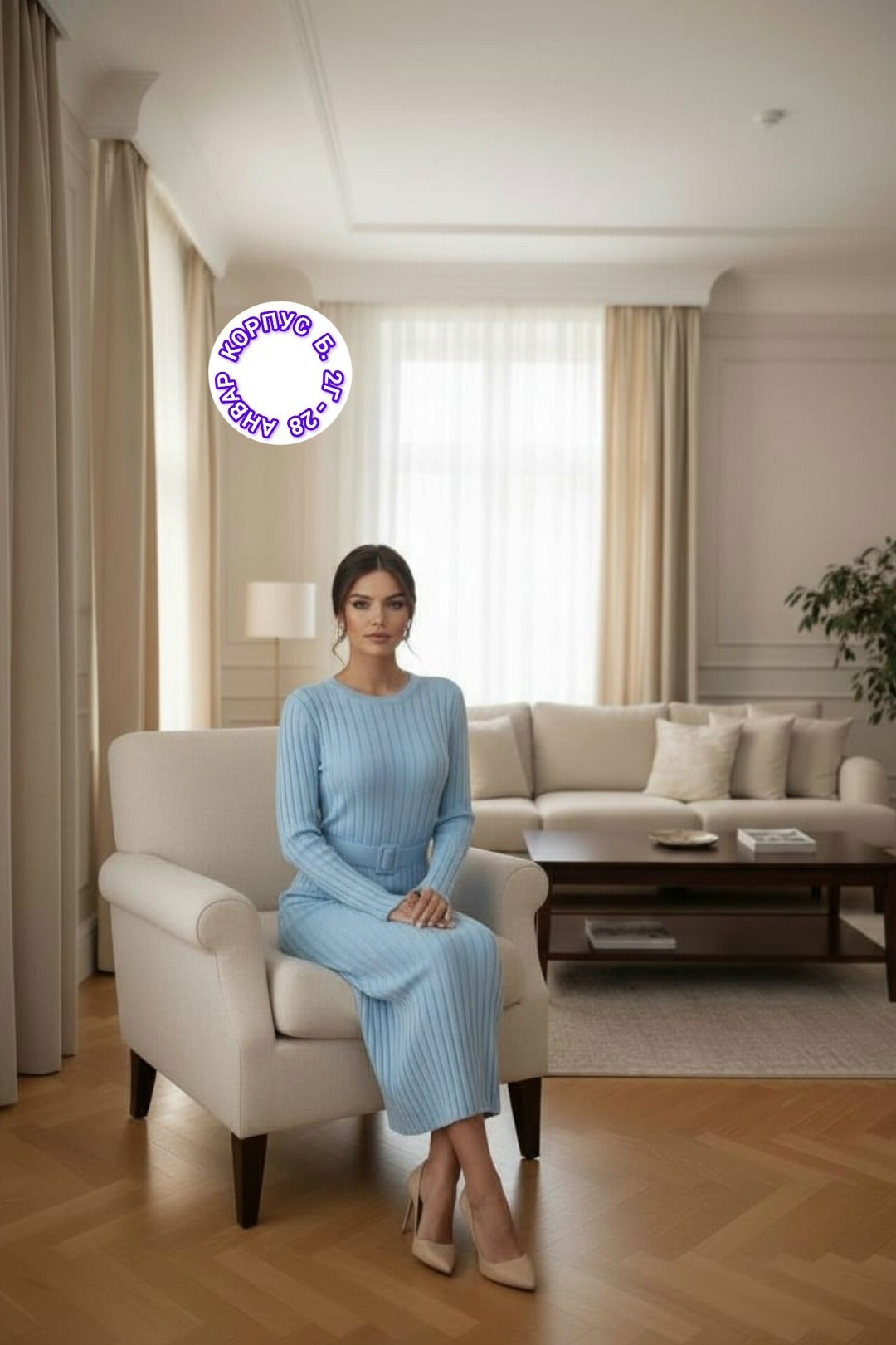 трикотажное платье,вязаное платье,женское платье,длинное вязаное платье,длинное платье