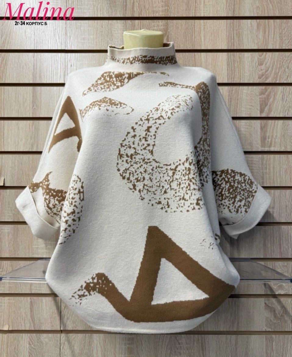 кофта женская,джемпер жен,кофта свитер,кофта женская свитер,свитер женский большие размеры
