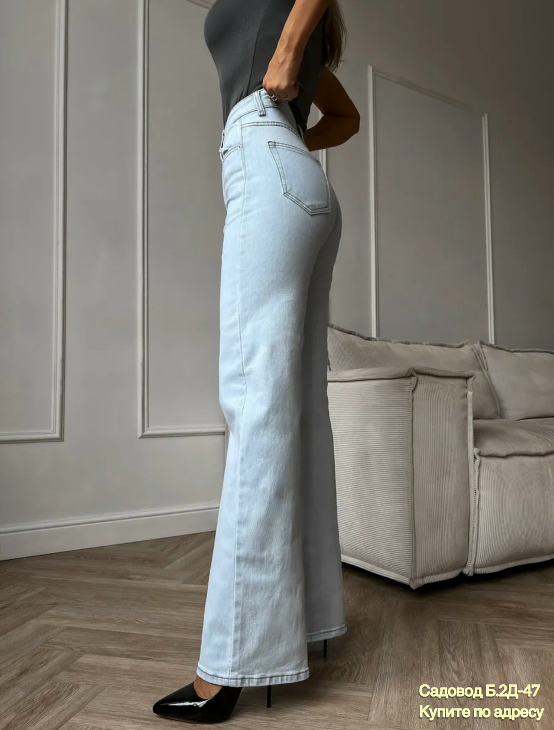 женские джинсы,джинсы стрейч,джинсы палаццо,джинсы,женские джинсы трубы
