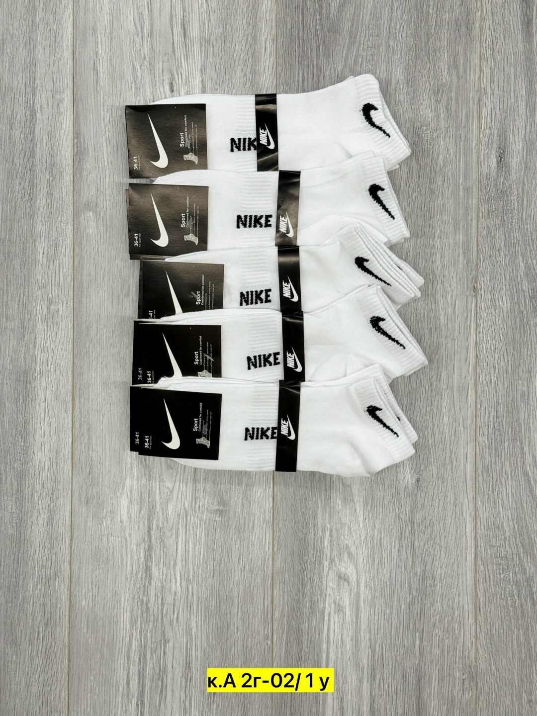 носки мужские 10 пар nike,носки высокие nike,носки nike белые,носки nike,носки высокие nike набор мужских носков