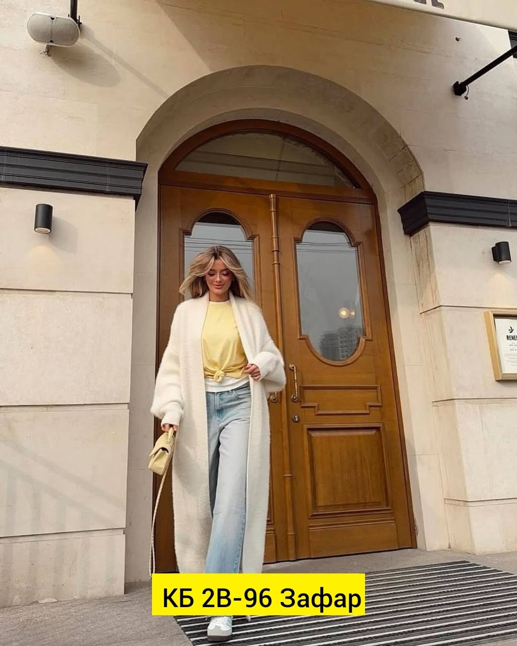 кардиган длинный теплый,кардиган свободный,кардиган длинный,удлиненный кардиган,кардиган макси