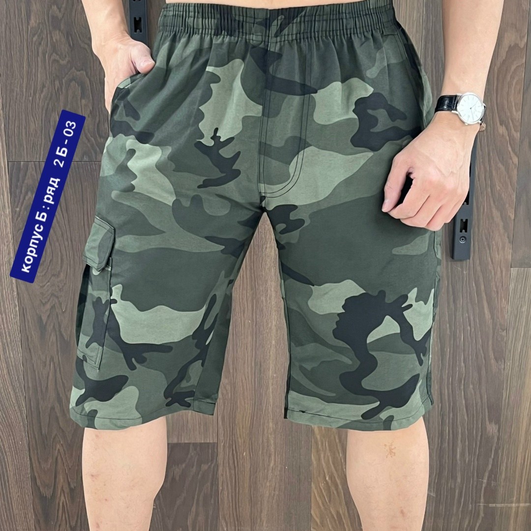шорты мужские,камуфляжные шорты карго мужские,бриджи мужские,шорты бриджи,камуфляжные шорты