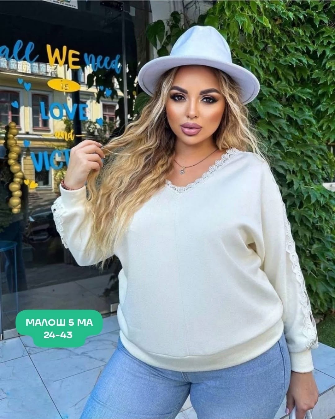 модная кофта,женская кофта,стильная кофта,базовая кофта,женская кофточка