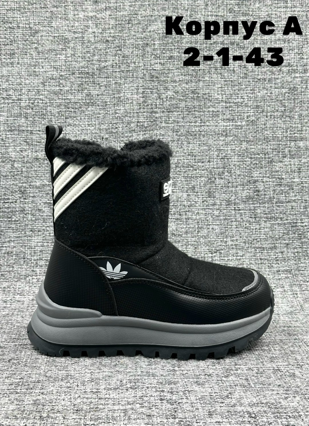 ,детские дутики,зимняя ,дутики,детская