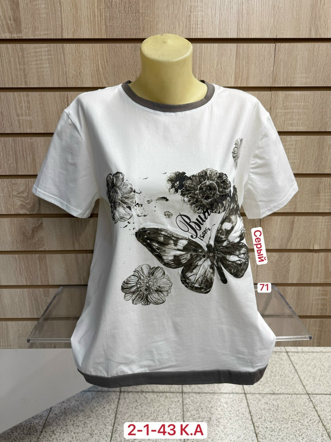 футболки женские больших размеров,футболки женская,футболки великаны женские ,футболки женские ,футболки женские стильные