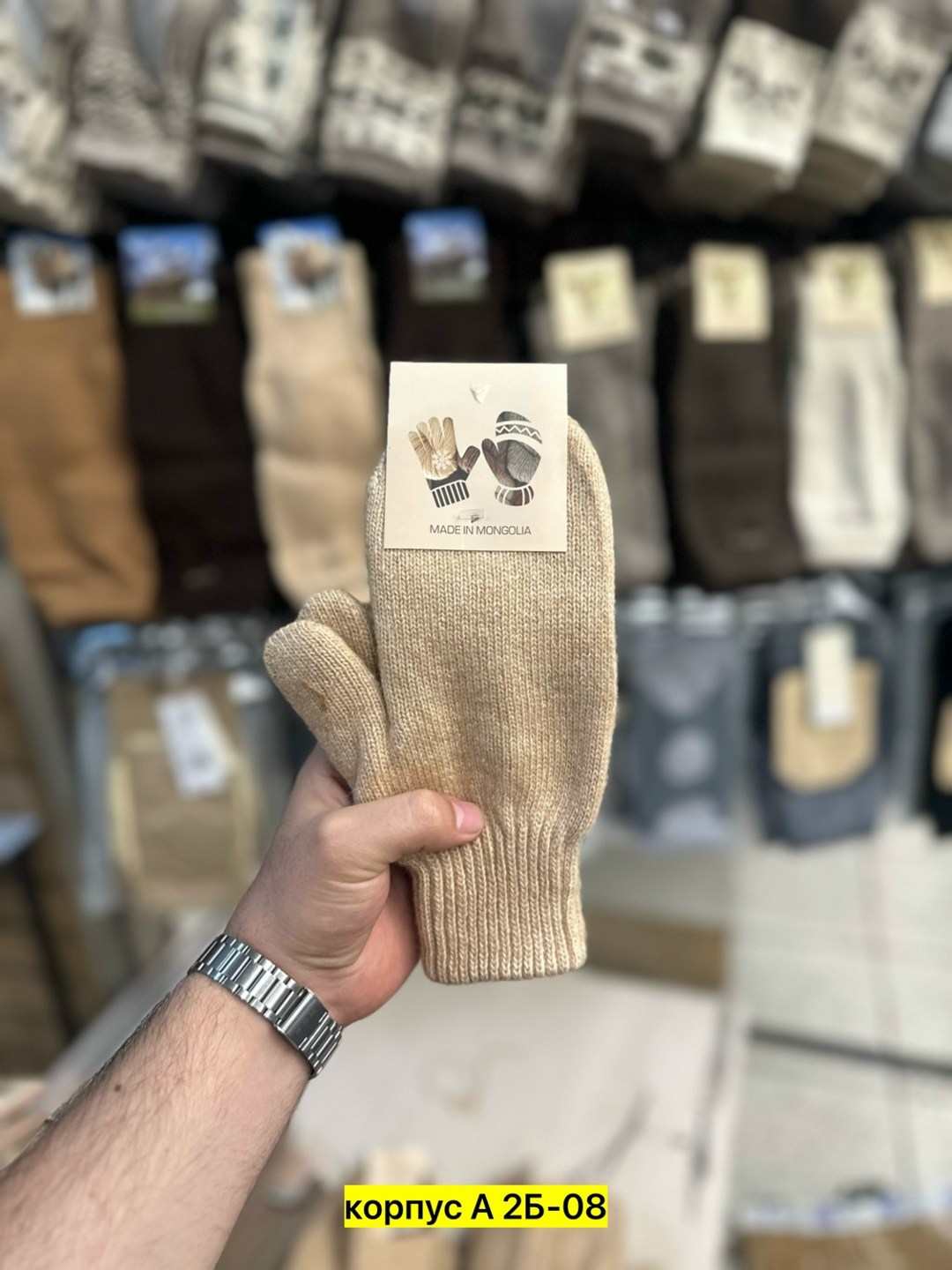 мужские носки,носки зувей собачья шерсть,комплект носки мужские,теплые мужские носки,плотные мужские носки из собачьей шерсти