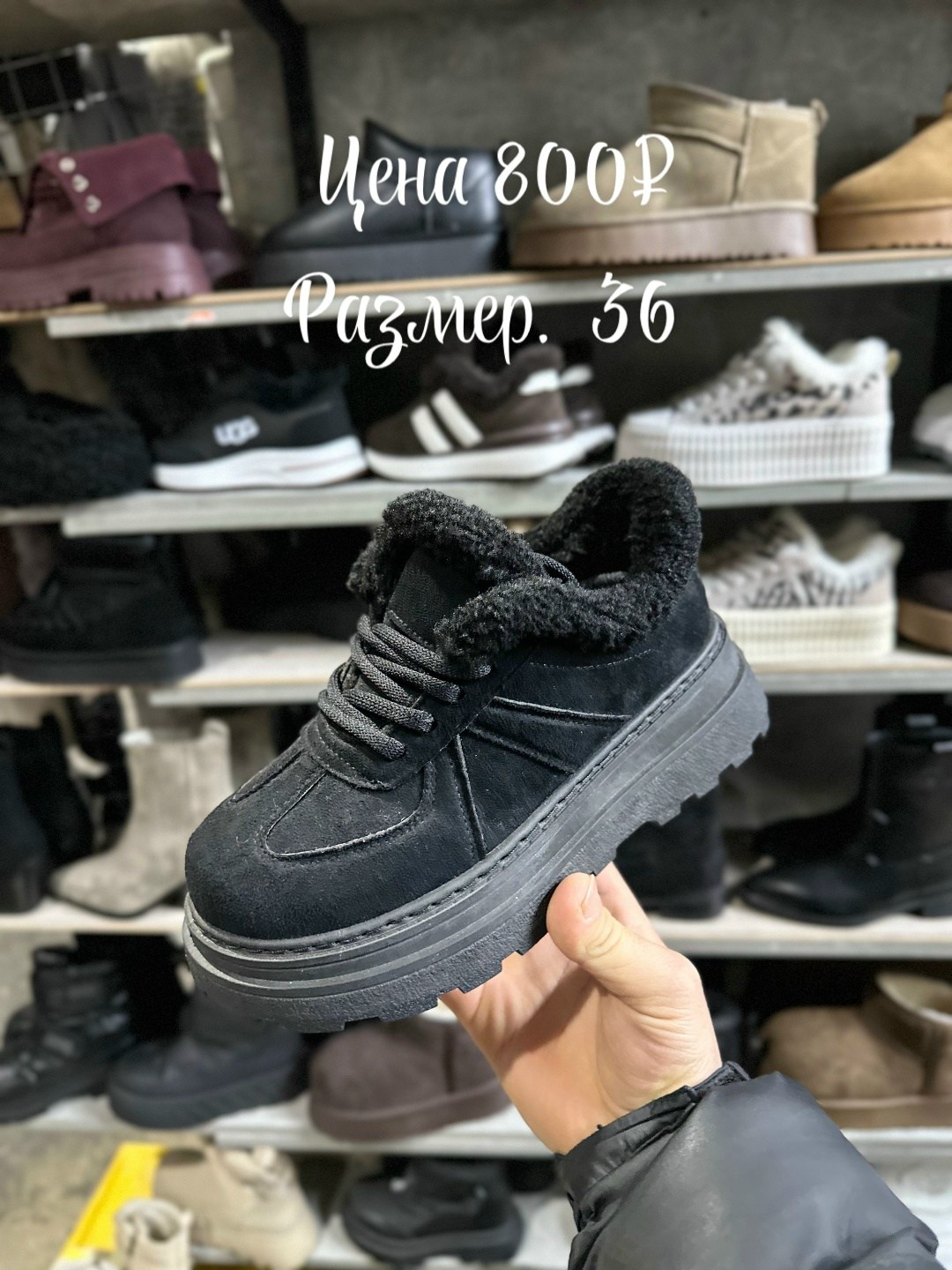 ,женская ,угги женские,зимняя женская ,угги